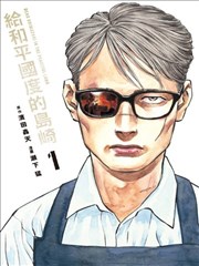 电视剧都挺好 朱丽 角色海报
